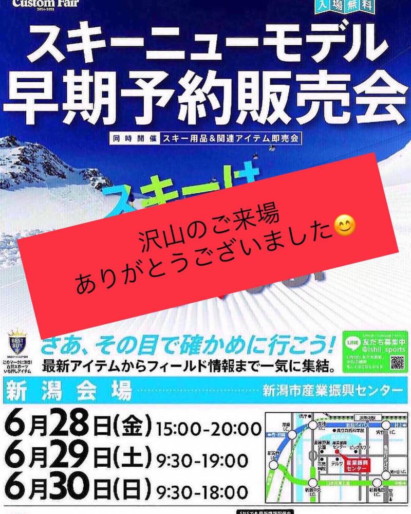 沢山のご来場ありがとうございました！